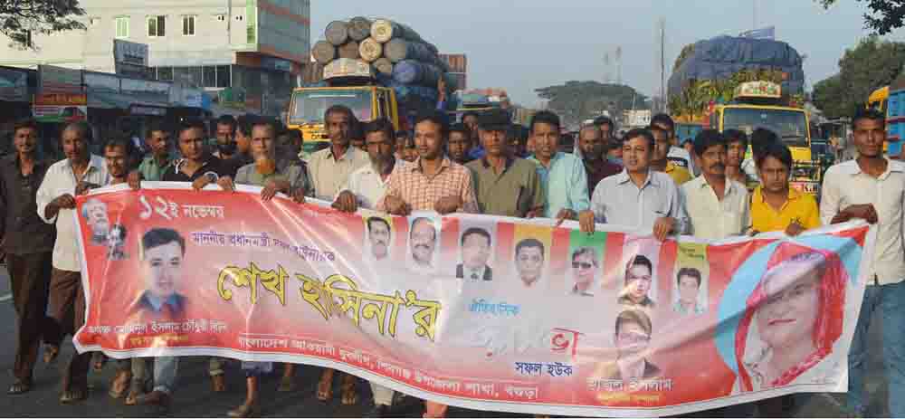 বগুড়ায় প্রধানমন্ত্রীর আগমন উপলক্ষে শিবগঞ্জ থানা যুবলীগের মহাস্থানে আনন্দ র‌্যালী