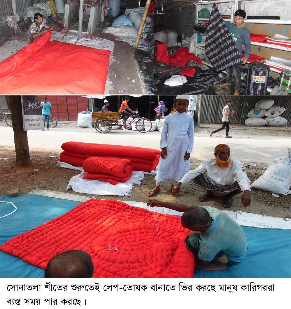 শীত শুরুতেই সোনাতলায় লেপ তোষক দোকান গুলোতে ভির করছে মানুষ