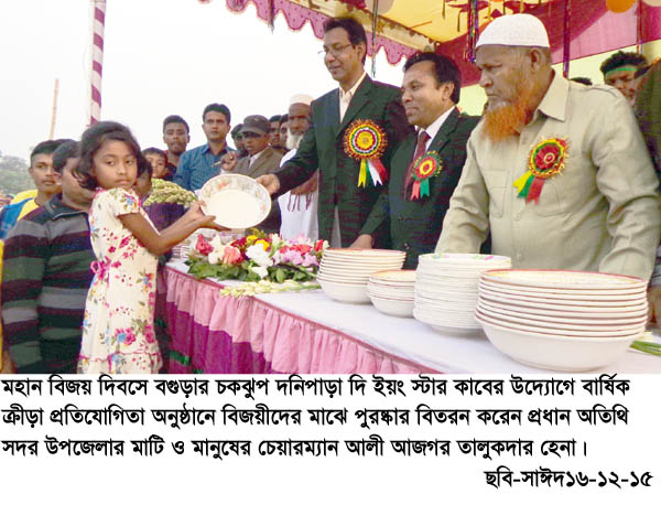 বগুড়ার দ্যা হলিভিশন স্কুল এন্ড কলেজের কুইজ প্রতিযোগিতা ও অভিভাবক সমাবেশ