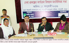 গাবতলীতে ইউনিয়ন পরিষদের সেবারমান উন্নয়নে শেয়ারিং মিটিং