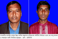 গাবতলীর কাগইল নায়েবউলা আলিম মাদ্রাসার অভিভাবক কমিটির নির্বাচন সম্পর্ন