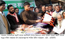 গাবতলীতে অগ্রণী ব্যাংক ও জননী সংস্থার উদ্যোগে শীতবস্ত্র বিতরণ