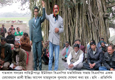 লাহিড়ীপাড়া ইউনিয়ন বিএনপির মতবিনিময় সভা অনুষ্ঠিত