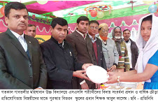 গাবতলীর মহিষাবান উচ্চ বিদ্যালয়ে এসএসসি  পরীক্ষার্থীদের বিদায় সংবধনা প্রদান