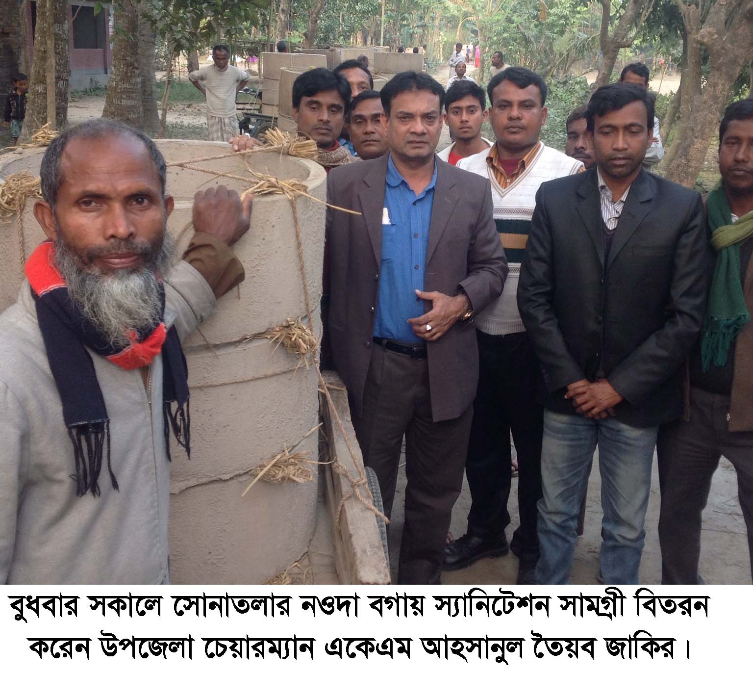স্বাস্থ্য সম্মত জীবন-যাপনে সকলকে স্যানিটারী ল্যাট্রিন ব্যবহার করতে হবে – উপজেলা চেয়ারম্যান জাকির