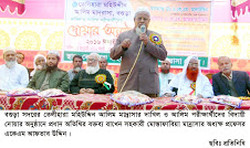 বগুড়া সদরের তেলীহারা মহিউদ্দিন আলিম মাদ্রাসার দাখিল ও আলিম পরীক্ষার্থীদের বিদায়ী দোয়া মাহফিল অনুষ্ঠিত