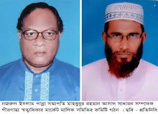 পীরগাছায় স্বত্বাধিকারী মার্কেট  মালিক সমিতির কমিটি গঠন