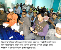 গাবতলীতে তারেক রহমানের শাশুড়ীর রোগমুক্তি কামনা করে দোয়া
