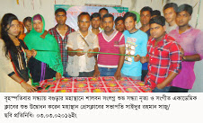 মহাস্থানে শালবন সংলগ্ন শুভ সন্ধ্যা নৃত্য ও সংগীত একাডেমিক ক্লাবের শুভ উদ্বোধন