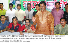 গাবতলীতে প্রার্থী বাছাইয়ের লক্ষ্যে ভোটের আগেই ভোট গ্রহণ!
