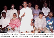 লাহিড়ীপাড়ায় ২নং ওয়ার্ড আ.লীগের উদ্যোগে চেয়ারম্যান প্রার্থী বিপুর নির্বাচনী প্রস্ততি সভা