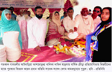 গাবতলীর আটবাড়িয়া বালিকা দাখিল মাদ্রাসায় বার্ষিক ক্রীড়া প্রতিযোগিতা অনুষ্ঠিত