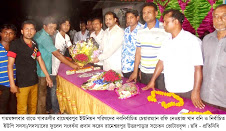 গাবতলীতে নবনির্বাচিত চেয়ারম্যান ও মেম্বারদের সংবর্ধনা প্রদান