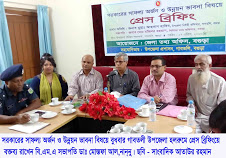 গাবতলীতে সরকারের সাফল্য অর্জন ও উন্নয়ন ভাবনা বিষয়ে প্রেস ব্রিফিং