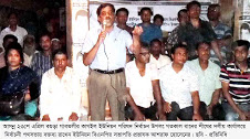 গাবতলীর কাগইলে ধানের শীষের নির্বাচনী পথসভা
