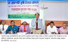 রাকাব বগুড়া উত্তর ও দক্ষিণ জোনের মূল্যায়ন সভা