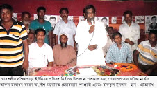 গাবতলীর দক্ষিনপাড়ায় নৌকা মার্কার নির্বাচনী অফিস উদ্বোধন