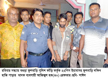 বগুড়ায় ২২পিস ইয়াবাসহ মাদক ব্যবসায়ী গ্রেফতার