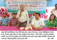 বগুড়া ফাঁপোড়ের শহর দিঘী কৈচর গ্রামে রিপার , মিনি কম্বাইন ও কম্বাইন হারভেষ্টার প্রদর্শনী এবং মাঠ দিবস অনুষ্ঠিত