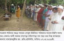 সাংবাদিক শফিকের পিতার মৃত্যুতে শোক প্রকাশ