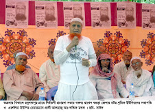 গুড়া এরুলিয়া ইউপির চেয়ারম্যান প্রার্থী আলহাজ্ব আঃ লতিফ মন্ডলের নির্বাচনী মতবিনিময় সভা অনুষ্ঠিত