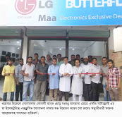 সোনাতলায় এলজি বাটারফ্লাই এর মা ইলেকট্রনিক্স এক্সক্লুসিভ শোরুমের উদ্বোধন