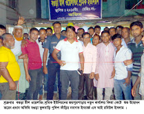বগুড়া ষ্টীল ওয়েলডিং শ্রমিক ইউনিয়নের অফিস শুভ উদ্বোধন