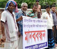 ঠাকুরগাঁও-এ নিম্নমানের কাজের প্রতিবাদে মানববন্ধন