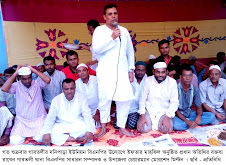 গাবতলীর দক্ষিনপাড়া ইউনিয়ন বিএনপির ইফতার মাহফিল