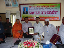 সোনাতলা উপজেলা নির্বাহী অফিসার হাবিবুর রহমানের বিদায় সংবর্ধনা অনুষ্ঠিত