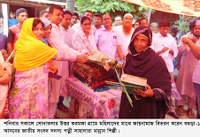 সোনাতলায় মহিলাদের মাঝে সংসদ সদস্য পতœী সাহাদারা মান্নানের জায়নামাজ ও রোগীদের মাঝে পথ্য বিতরন