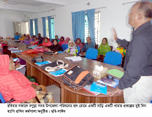 রবিবার সকালে বগুড়া সদর উপজেলা পরিষদের হল রোমে একটি বাড়ি একটি খামার প্রকল্পের দুই দিন ব্যাপি প্রশিক্ষন কর্মশালা অনুষ্টিত