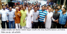 গাবতলীতে বিএনপির মিছিল ও সমাবেশ