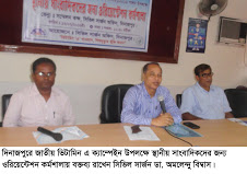 দিনাজপুরে ৩ লক্ষ ৩২হাজার ৫শ ৭৯ শিশুকে ভিটামিন এ ক্যাপসুল খাওয়ানো হবেঃ