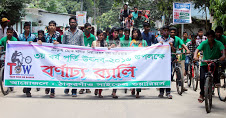 ঠাকুরগাঁওয়ে সাইকেল ওয়ারিয়র্সের তৃতীয় বর্ষপূর্তি পালন