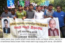 গাবতলীতে হেযবুত তাওহীদের উদ্যোগে জঙ্গিবাদ বিরোধী র্যালি