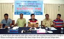 দিনাজপুরে নবাগত পুলিশ সুপারের সাথে সাংবাদিকদের মতবিনিময় সভাঃ