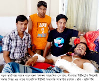 সড়ক দূর্ঘটনায় আহত নিরবের শয্যাপাশে সাংবাদিকবৃন্দ