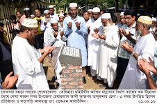 ইসলাম উগ্রবাদে বিশ্বাসী নয়, সকল সমস্যার সমাধান আল্লাহতালা কোরআনে দিয়েছেন ——-উপজেলা চেয়ারম্যান হেনা