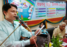 তরুণ ছড়াকার সম্মাননা পেলেন খানসামা অনলাইন প্রেসক্লাবের সাধারণ সম্পাদক অনন্য আমিনুল