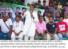 অবিলম্বে মামলা প্রত্যাহার করুন অন্যথায় বৃহত্তর আন্দোলন-ডাবলু
