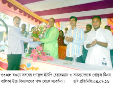 টিএন বালিকা উচ্চ বিদ্যালয়ের পক্ষ থেকে সংবর্ধনা