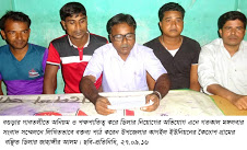 গাবতলীতে ডিলার নিয়োগে অনিয়মের অভিযোগ এনে সংবাদ সম্মেলন