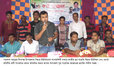 জাতীয় যুব সংহতি বিহার ইউনিয়ন ১ নং ওয়ার্ড কমিটির কর্মী সম্মেলন