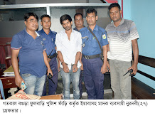বগুড়ায় ১৮ পিস ইয়াবা ট্যাবলেটসহ মাদক ব্যবসায়ী গ্রেফতার
