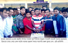 গাবতলী কলেজ ছাত্রদলের উদ্যোগে কেক কর্তন