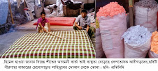হিমেল হাওয়া জানান দিচ্ছে শীতের আগমনী বার্তা ব্যস্থতা বেড়েছে লেপতোষক কারীগড়দের