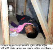 বগুড়া মাটিডালী বিমান মোড়স্থ তিন দিন ব্যাপি নিটল টাটা মটরস্ গ্লোবাল সার্ভিস ক্যাম্পেইন