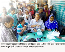 বগুড়া সদরের গোকুল ইউনিয়নে হত দরিদ্রদের মাঝে পুনরায় নতুন করে ১০ টাকা কেজি দরে চালের কার্ড বিতরন।