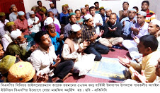 কাগইলে তারেক রহমানের ৫২তম জন্মদিন উপলক্ষে দোয়া মাহফিল
